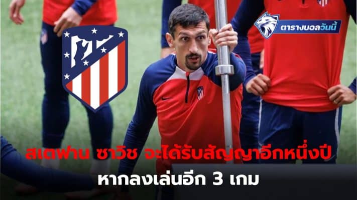 Stefan Savic will get another year on his contract if the 33-year-old defender plays three more games and at least 45 minutes each.