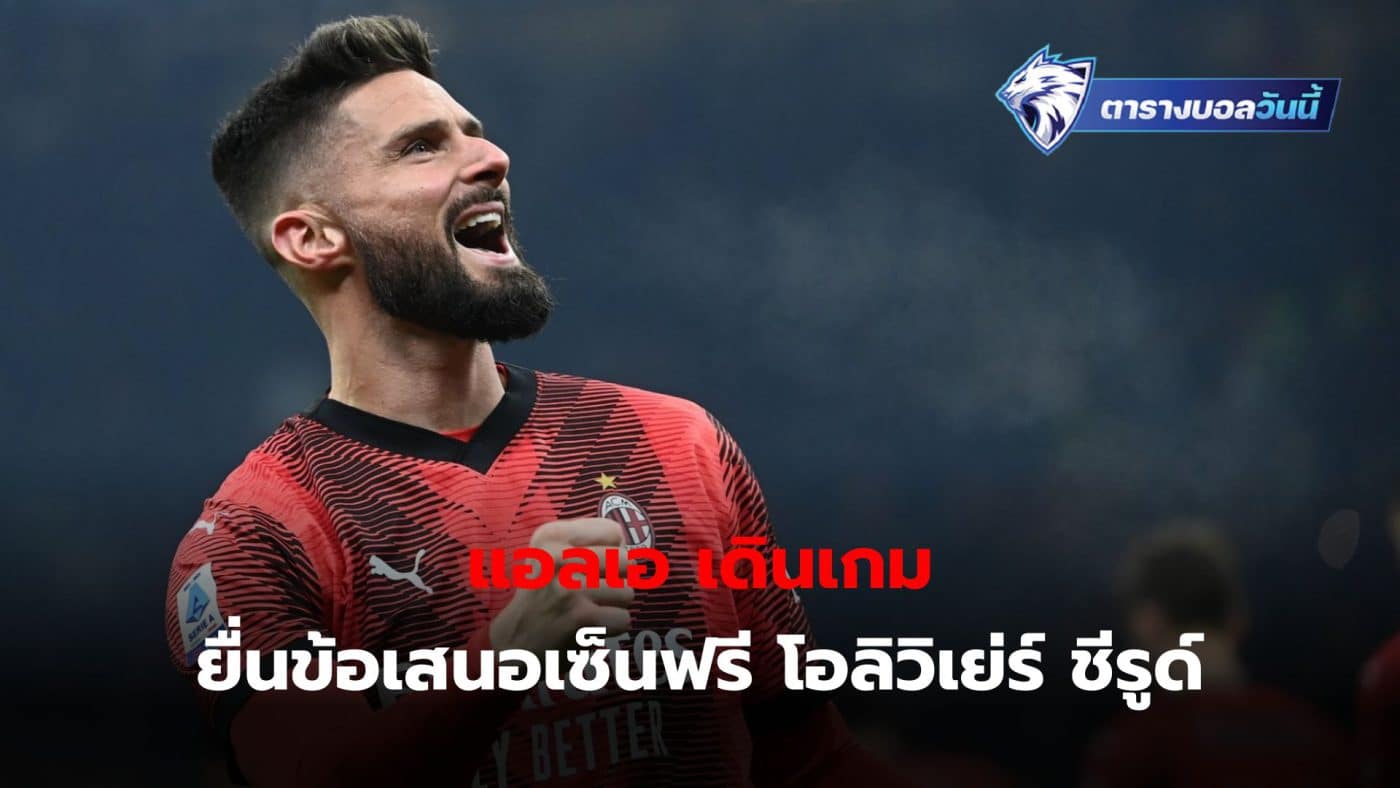 LA FC has sent Olivier Giroud an offer to consider joining the team after the end of this season.