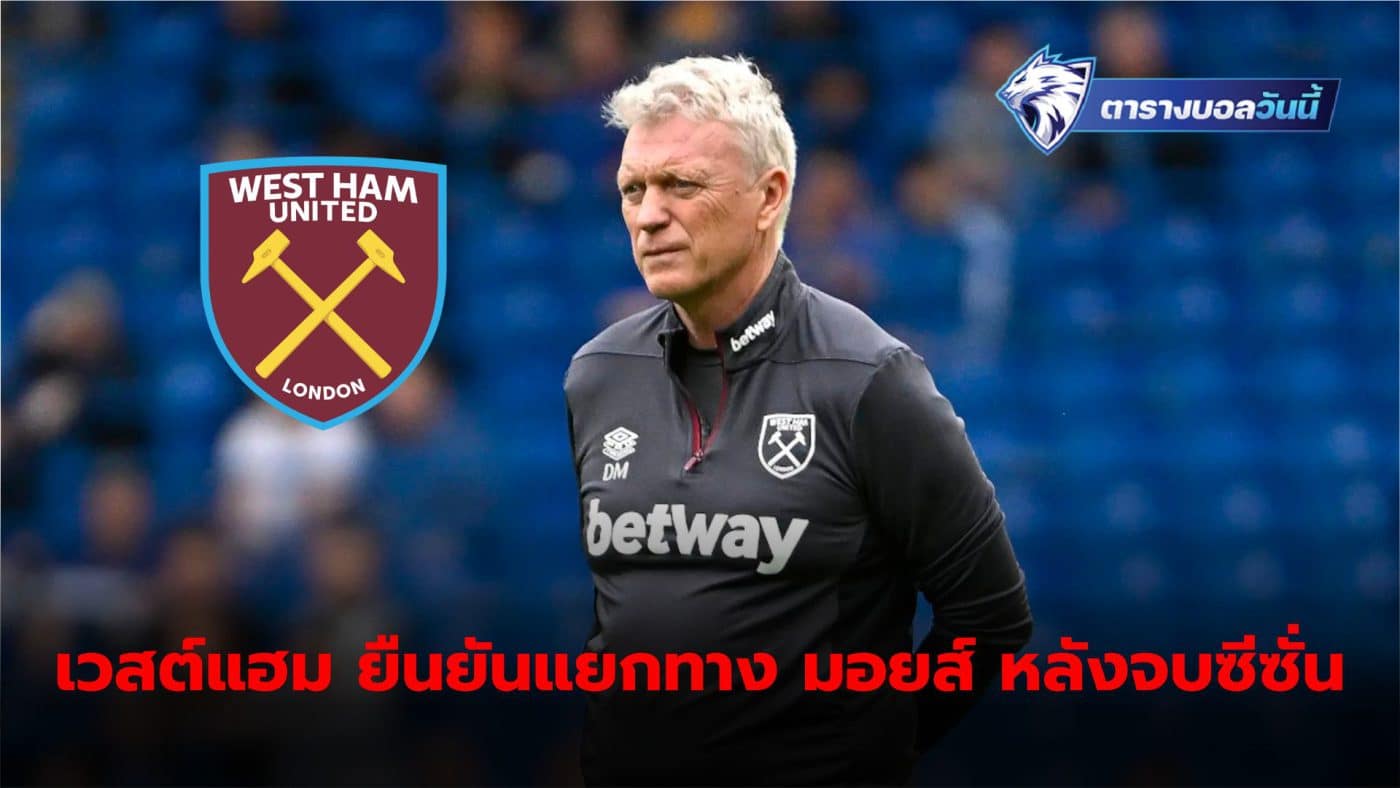 West Ham confirm the club have agreed to part ways with David Moyes at the end of the season.