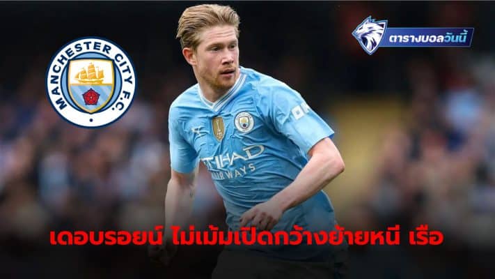 Kevin De Bruyne caused a stir in the world of football when he revealed he is open to anything.