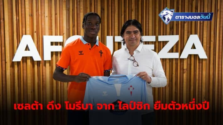 Elijah Moriba debuts as a new player for Celta Vigo after joining from RB Leipzig on a loan contract with an option to sign permanently.