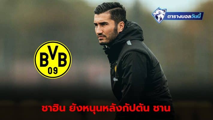 Shahin backs Emre Chan continues to wear the captain's armband for the Yellow Tigers.